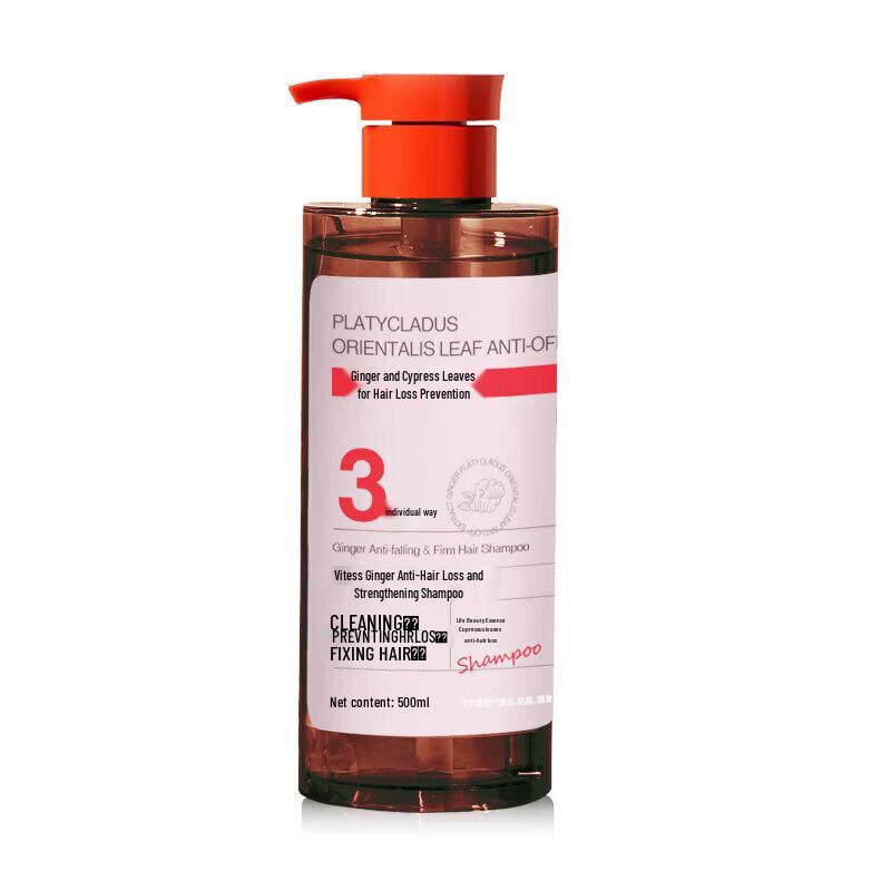 VTS Ginger Anti-Hair Loss Shampoo