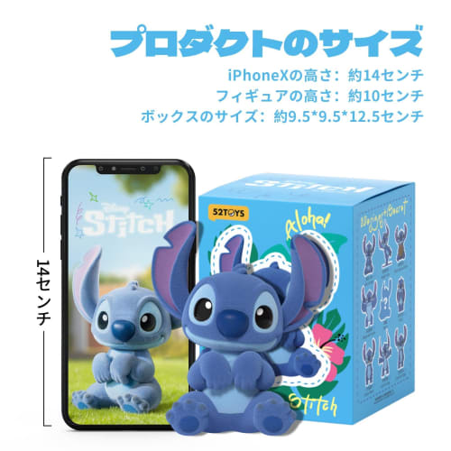 52TOYS BLINDBOX The Cute Stitch Series Blind Box Trading Figure, Collectible Figure, Stitch Figure, Pre-painted Gachapon Figure, Perfect Gift for Anim