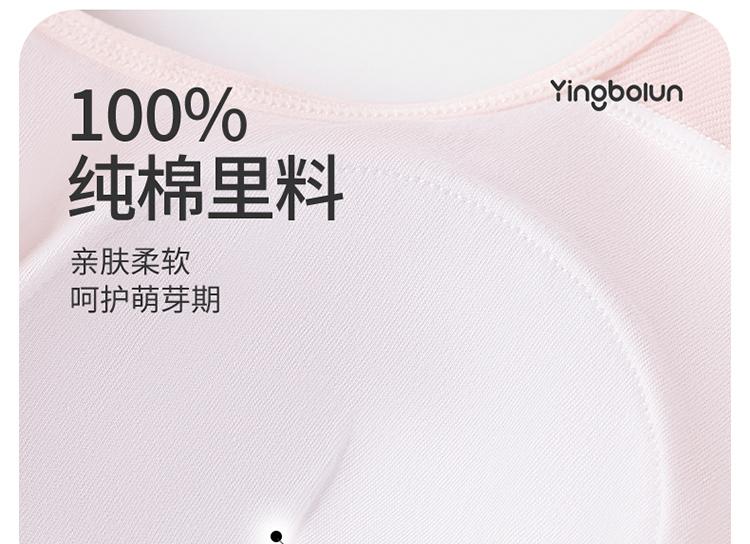 Yingbolun Girls' Developmental Bra, First and Second Step Tank Top