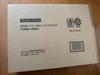 [USED] Premium Bandai Metalot Premium Box