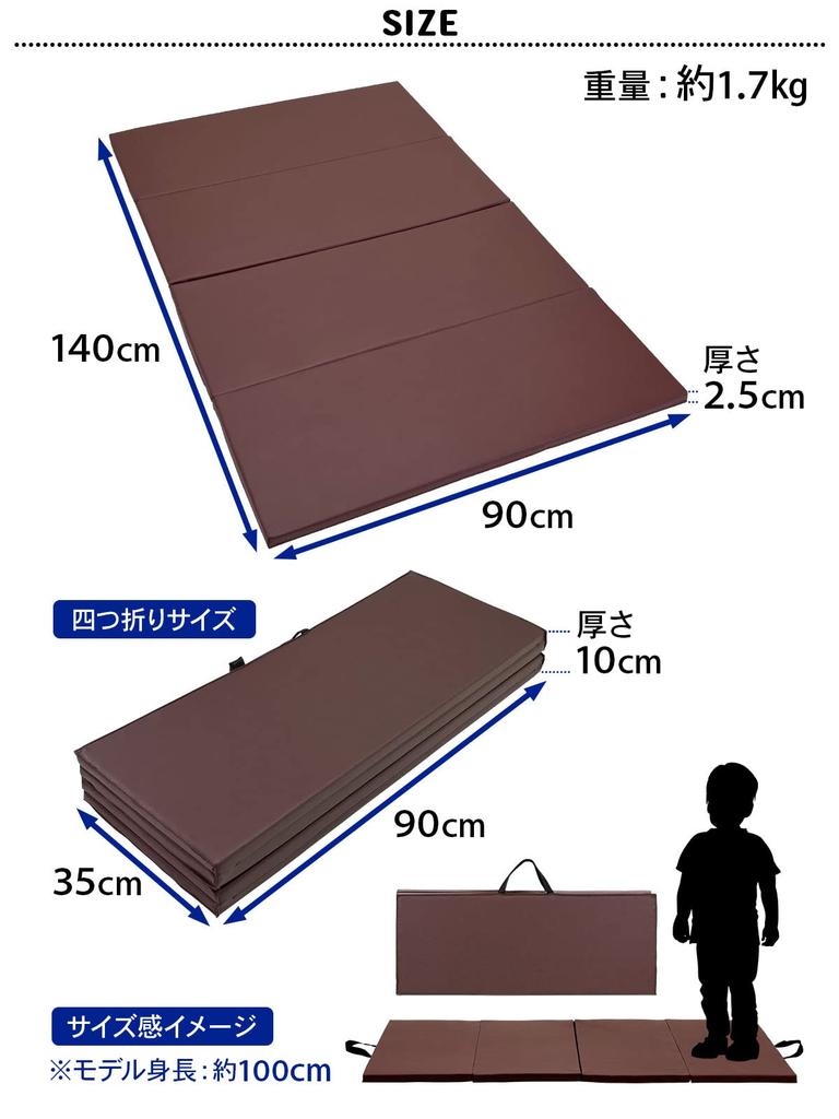 KaRaDaStyle Horizontal Bar Gymnastics Vaulting Play Yoga Sports 140 X 90 X Cm Mat, Mat, Foldable, Compact, Lightweight, Stretching, Exercise,