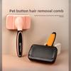Pet comb dog cat hair removal needle comb cat hair  dog hair cleaning artifact pet self-cleaning fading comb