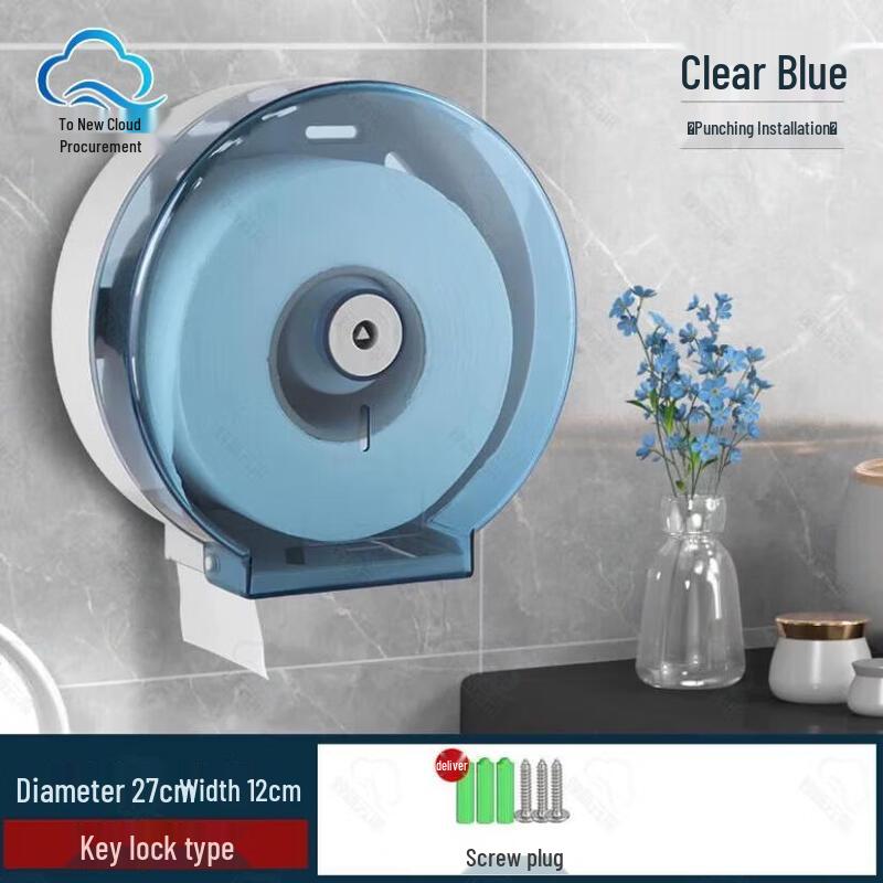 Zhixin Cloud Collection Waterproof Toilet Paper Holder