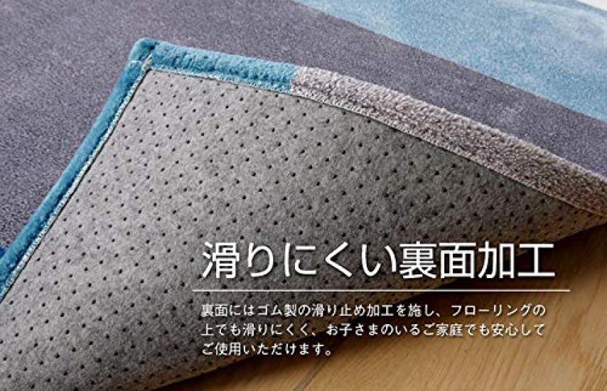 Ikehiko Rug Carpet Mat 130 x 185cm Flannel Brown Washable Approx. Yarn-dyed #9831278