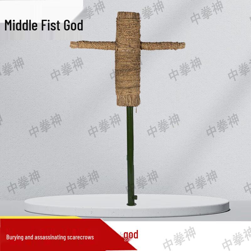 Zhong Quanshen Martial Arts Training Dummy