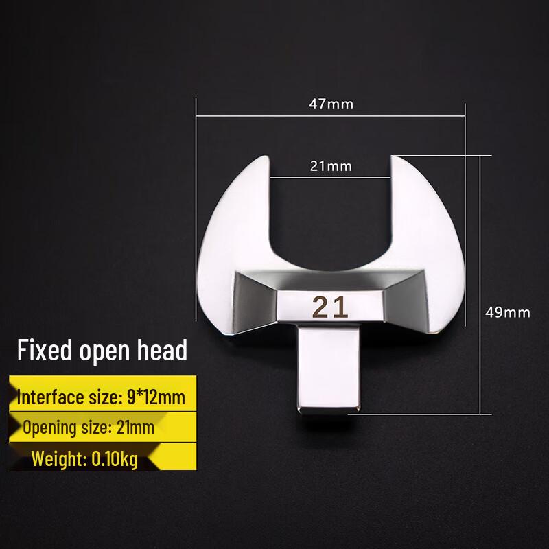 Jinghong Torque Wrench Open-End Attachment