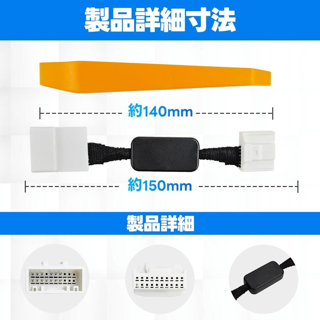 Daihatsu Idling Stop Canceller, New Atley SANQUUQOO Compatible, Reiwa 4.1 - S700 V/S710 V, Automatic Idling Stop, Complete Coupler On