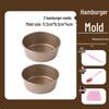 Round Thickened Baking Mold for Burgers & Mini Cakes