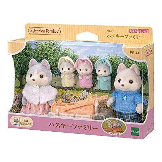 Sylvanian Families Dolls Husky Family FS-41 Friendly Cycling Set - Siblings DF-15Set Purchase