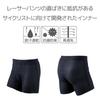 Pearl Izumi Mesh Inner Size L Shorts, Black,