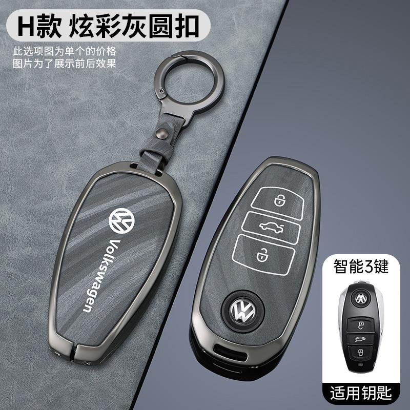 For VOLKSWAGEN Car Smart Zinc Alloy Key Case Cover Keychain Shell for VW Volkswagen Touareg 2011 2012 2013 2014 2015 2016 2017 2