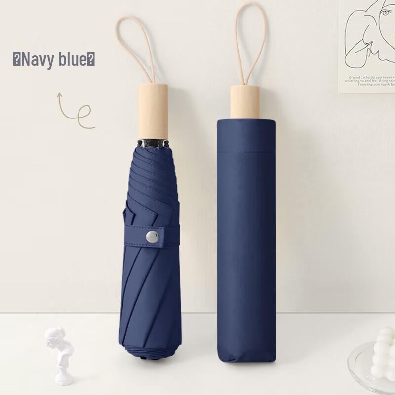 Xuqing Solid Wood Handle Three-Fold UV Umbrella