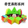 Qiyi Multi-Level Rubik's Cubes (3x3, 4x4, 5x5, 6x6, 7x7) - Cross-Border Hot Selling Children's Educational Toys.