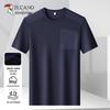 TUCANO Men's Ice Silk Cooling Quick Dry T-Shirt