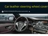 Universal Non-Slip Leather Steering Wheel Cover - All Season Fit, Round Design