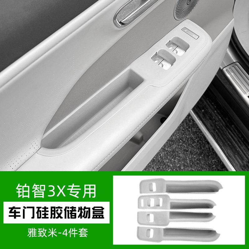 For Toyota BZ3X Door Glass Rising Window Panel Silicone Storage Pad Interior Modification Accessories 25 Models