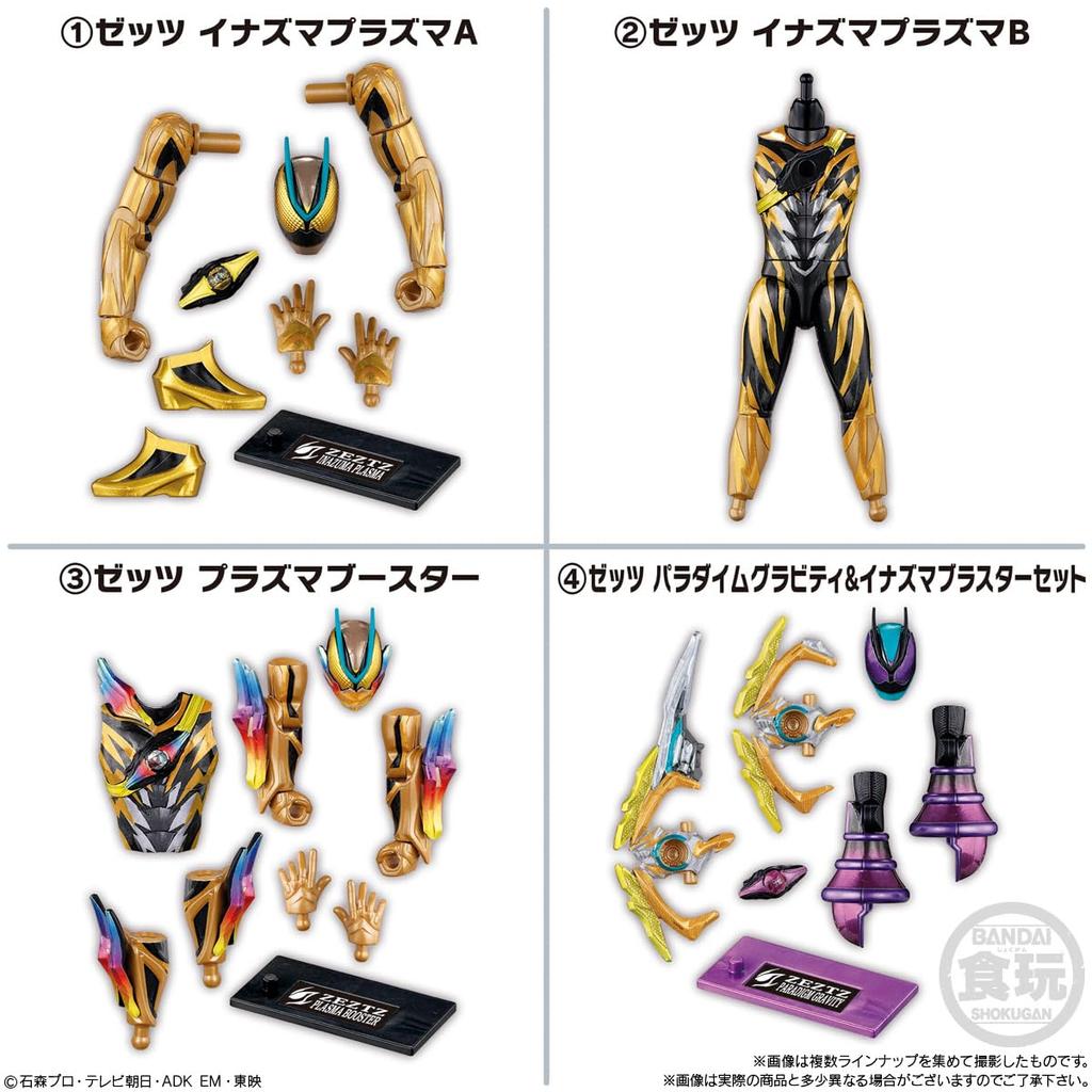 Sodo Kamen Rider Zets AGT3 Action Figure with Chewing Gum, 12-Piece Box Set