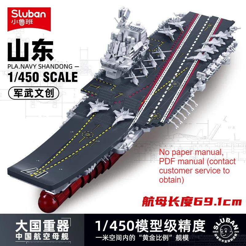 2 Warship Military Battle Boat Model Building Blocks Toy Kit Aircrafted Ship Carrier Destroyer DIY Bricks Toy for Boys Kids