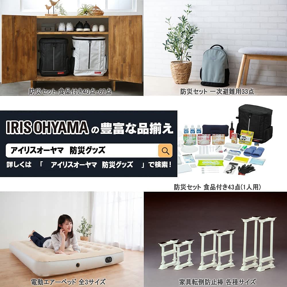 [TV Feature] Iris Ohyama Radio, Emergency Supplies, Emergency Radio, Light, Hand-Crank Charging, JTL-23
