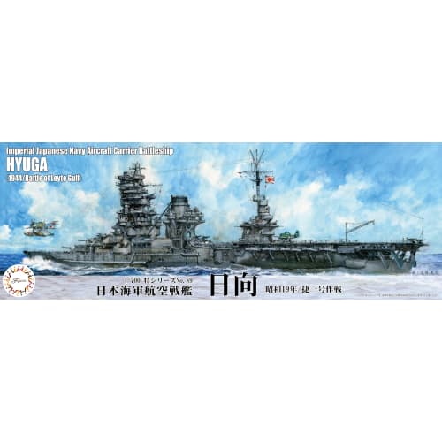 1/700 Special Series No.89 Japanese Navy Aviation Battleship Hyuga (1944/Operation Sho-Ichi-Go) Plastic Model