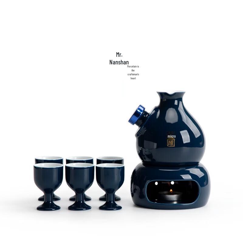 Nanshan Azure Ceramic Warm Wine Set