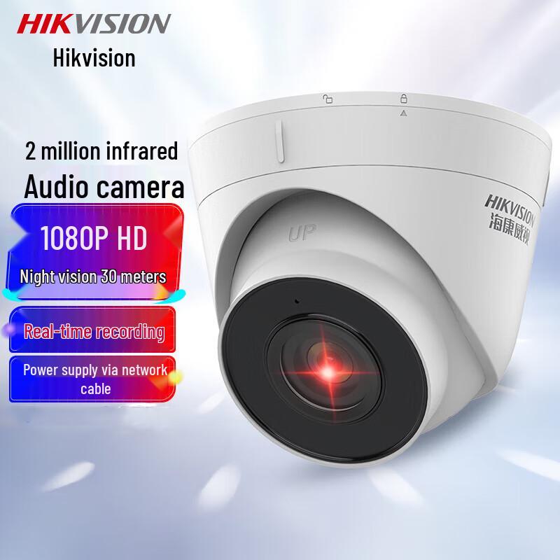 

Hikvision DS-2CD272GC-LZS 2MP HD Starlight Network Dome Camera CN plug (adapter included)