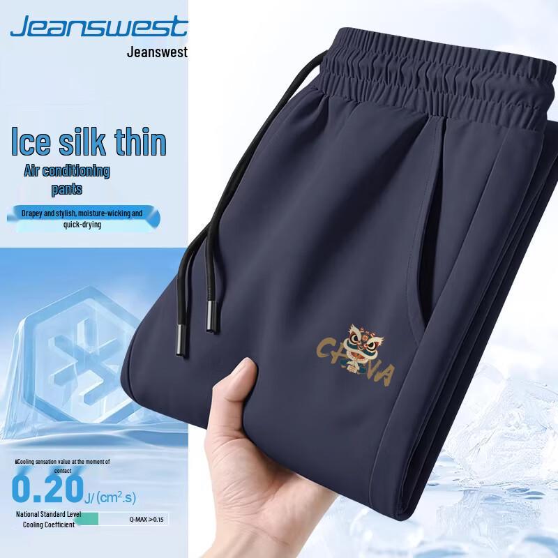 Jeanswest Men's Ice Silk Casual Pants