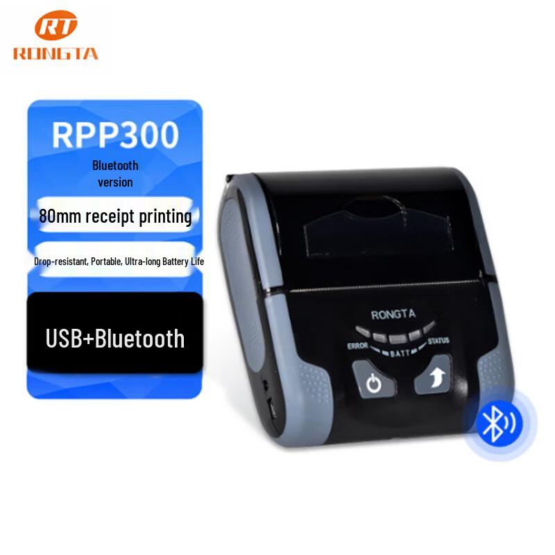 Rongda RPP300 Portable Thermal Receipt Printer