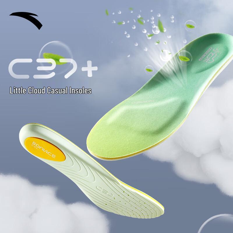 Anta C37+ Thickened Shock-Absorbing & Breathable Insoles 45 (Men s 11)