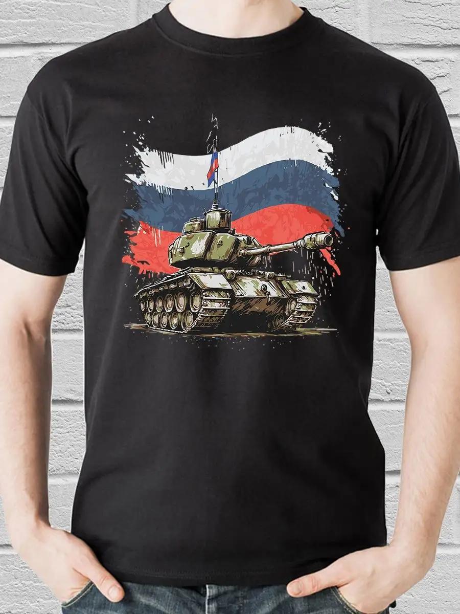 Tank forces T-shirt 4XL