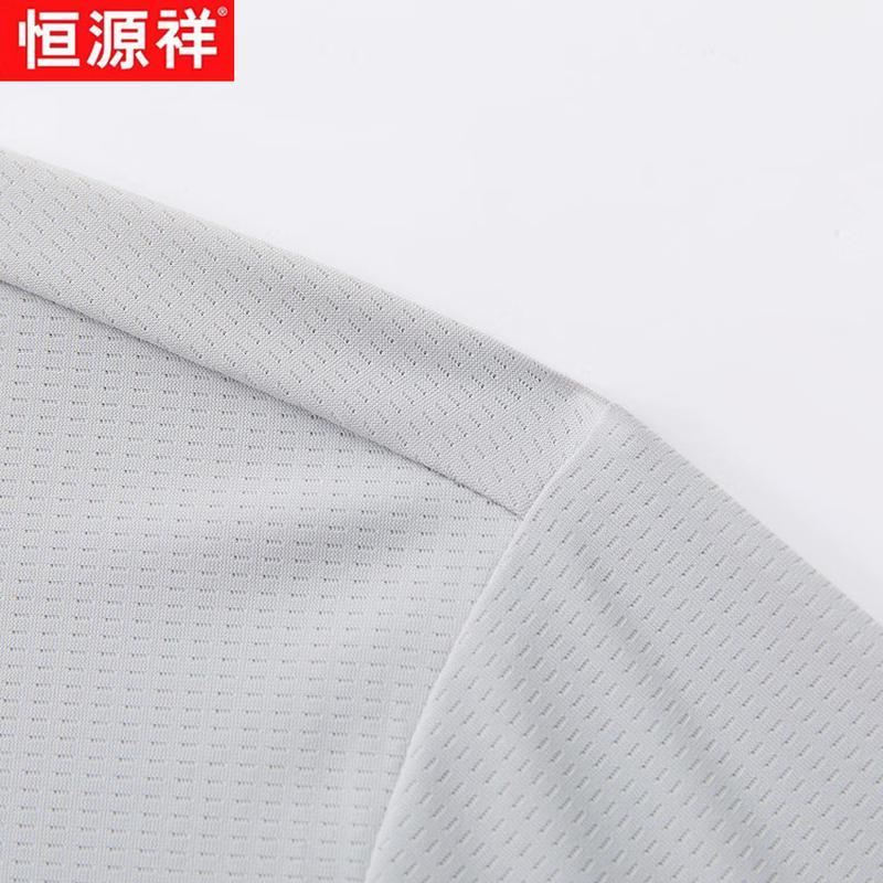 Hengyuanxiang Men's Ice Silk Breathable Polo Shirt