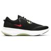 Nike Joyride Dual Run Black Laser Crimson Sneakers CD4365-004