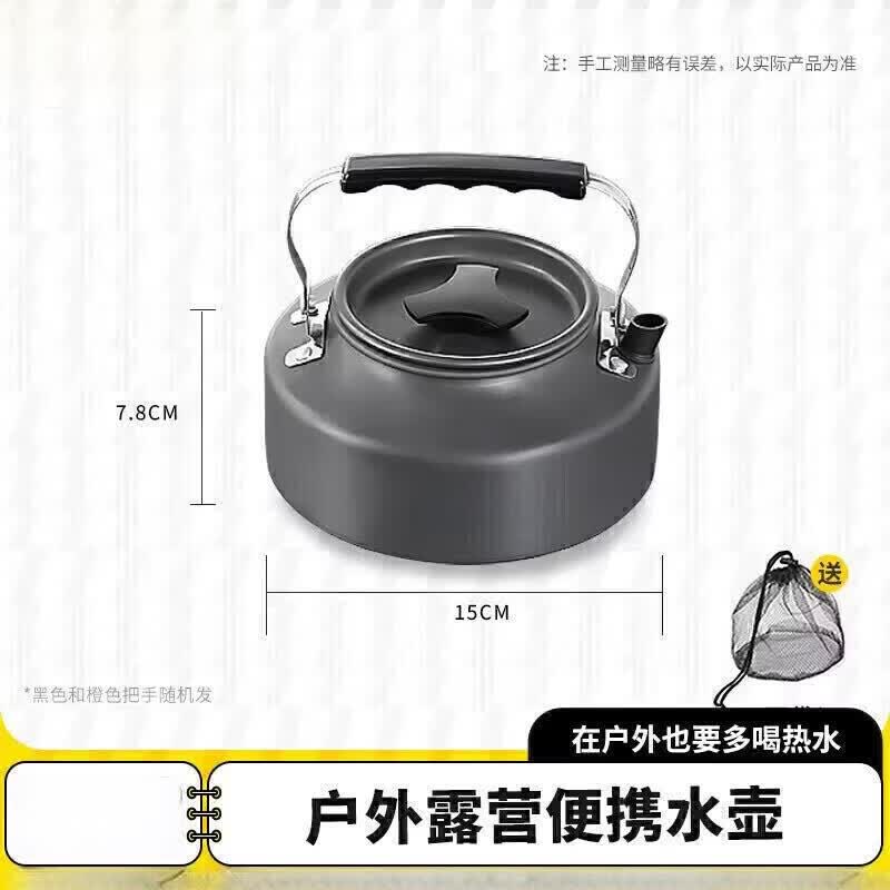 OEING Outdoor Camping Cookware and Stove Set