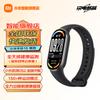 Xiaomi Smart Band 10 (Wersja CN)