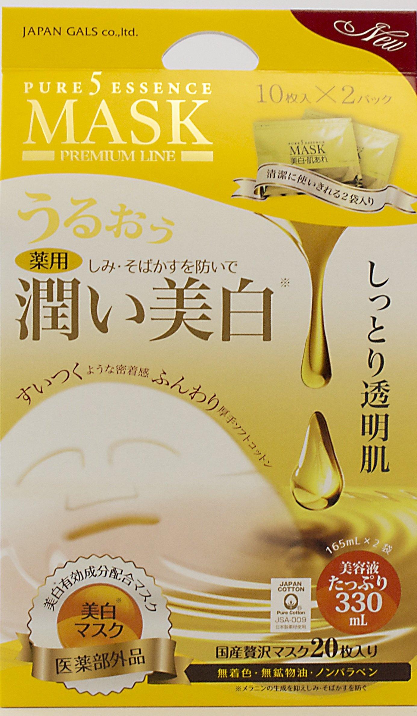 

Japan Gals Pure 5 Essence Mask 10 pieces x 2 bags (Medicated)