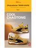 Shuangxing 2025 Unisex Kids' Stylish Comfortable German Training Shoes - Trendy Forrest Gump Casual Runners for Spring/Autumn.