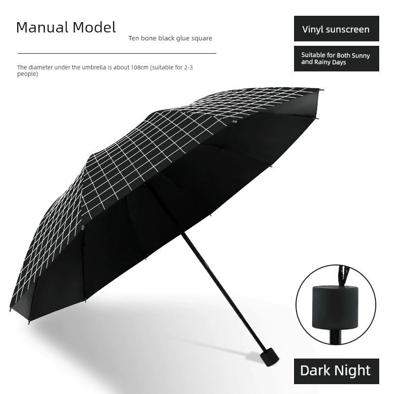 New Model Bone-Edged 70% off Grid Umbrella, Sun Protection Umbrella, Large Business Folding Umbrella, Business Gift Iron Umbrella