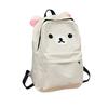 Adorable Cartoon - Eared Kids' Backpacks, Polyester Material, Spacious Storage For School And Travel, With Front Pocket For Easy Access