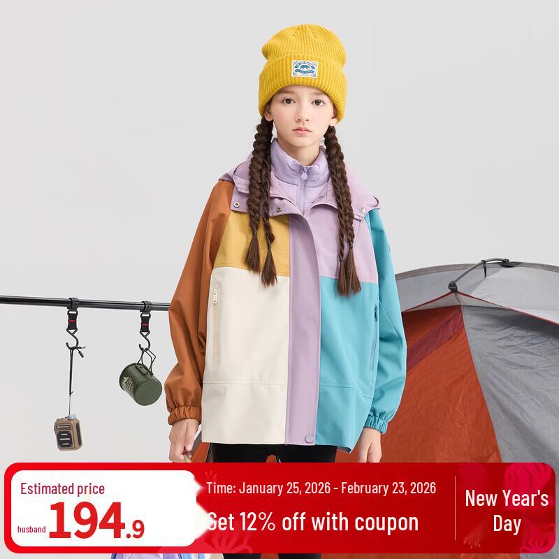 Qidong Rain Dancer Girls  Waterproof Outdoor Jacket 140