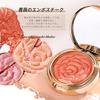 SWEET NIGHT Cheek Premium Rose Flower Blush 8 Shades Natural Flush and Vibrant Rose Design That Tickles the Girlish Available. Color. Heart.