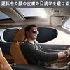 EsiFare Car Sun Shade, Driver & Passenger Set, Car Window Sunshade, Static Sun Shade,