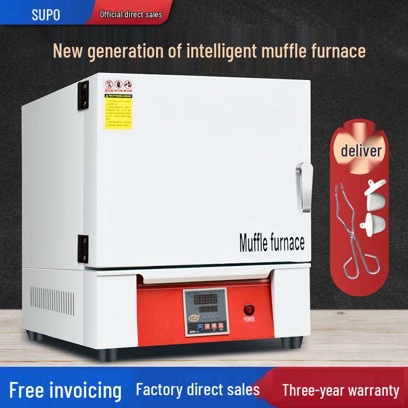 High-Temperature Laboratory Muffle Furnace for Quenching and Ash Treatment