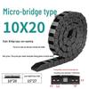 Silent Dustproof Nylon Cable Raceway Bridge for 3D Printing