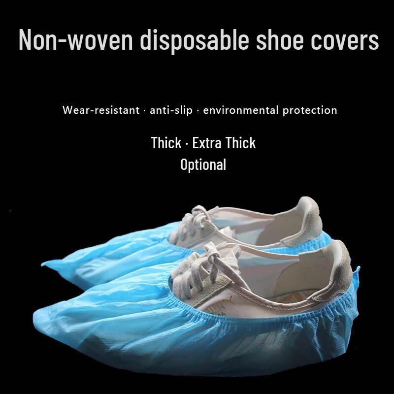 

Одноразовые нетканые бахилы Miao Jiayi