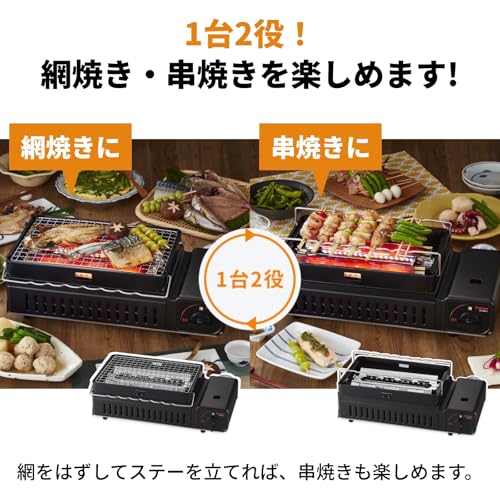 Iwatani Portable Gas Grill BBQ Stove ABURIYA2 CB-A