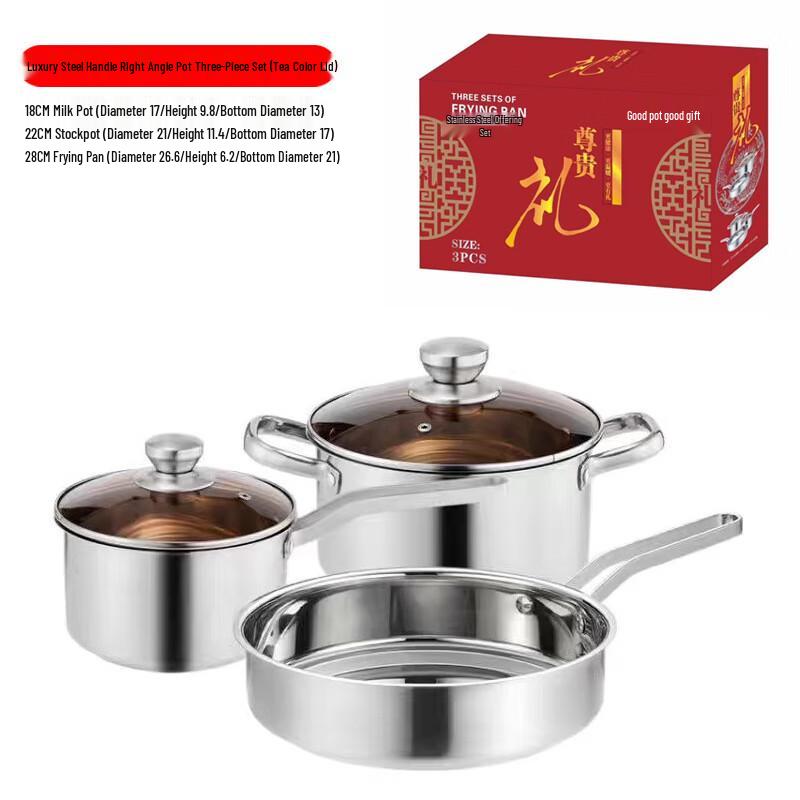 Wutuo Stainless Steel 3-Piece Cookware Set