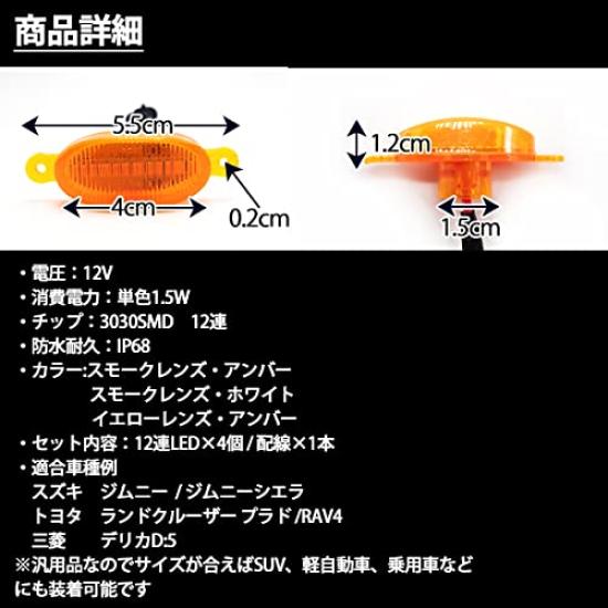 Universal LED Grille Marker for and Delica Customizable Front Grille Lights for and Daytime Running Lights and Jimny, Prado, RAV4, D5. Dress-Up