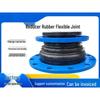 Jundingying DN150x65 PN16 Rubber Reducing Flexible Joint