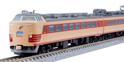 TOMIX N-skala JNR 485 1500-serie Basissett 98795 Jernbanemodell Tog