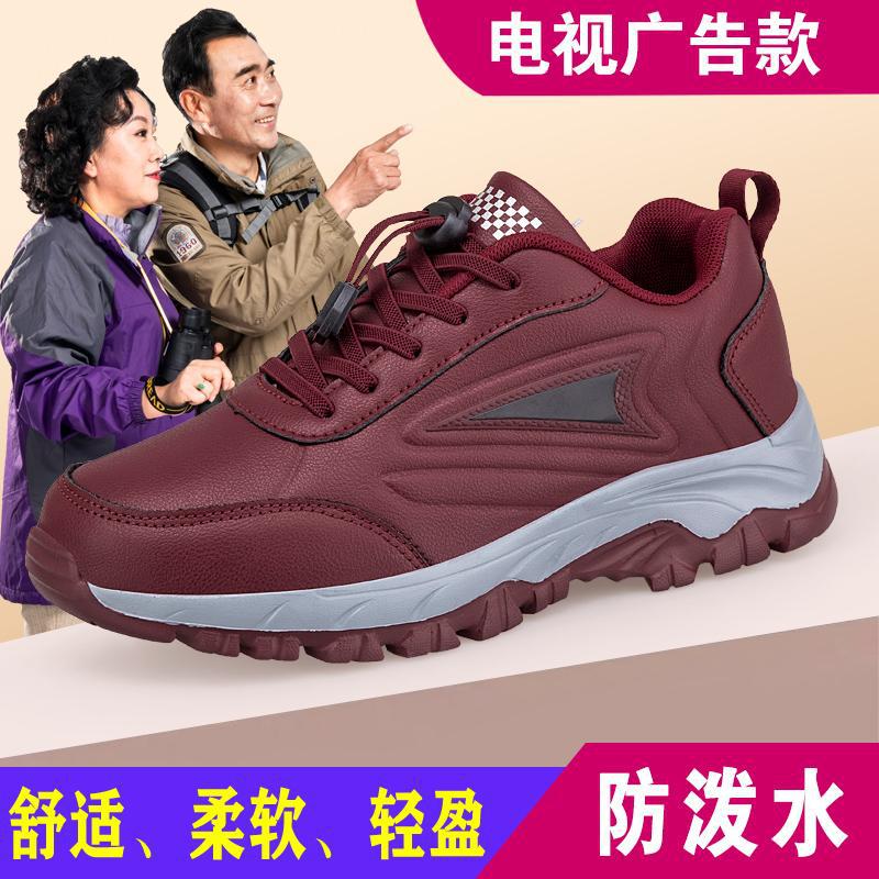 Stepping shoes men's autumn new men's and women's same large size outdoor hiking shoes Velcro convenient elderly shoes travel shoes